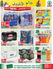 Page 9 dans Offres d'économie chez SPAR Arabie Saoudite