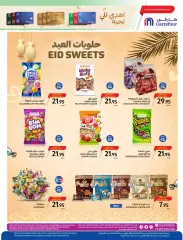 Page 2 in Eid Al Adha offers at Danube Bahrain
