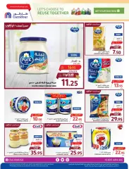 Page 11 in Eid Al Adha offers at Danube Bahrain
