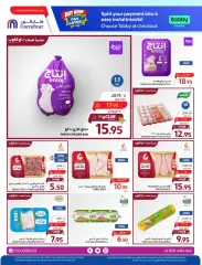 Page 13 in Eid Al Adha offers at Danube Bahrain