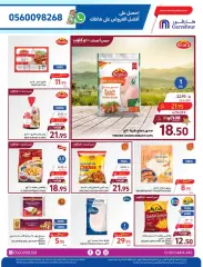 Page 16 in Eid Al Adha offers at Danube Bahrain