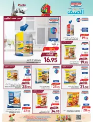 Page 17 in Eid Al Adha offers at Danube Bahrain