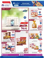 Page 19 in Eid Al Adha offers at Danube Bahrain