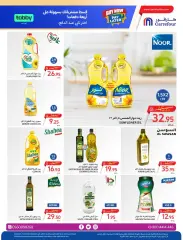 Page 23 in Eid Al Adha offers at Danube Bahrain