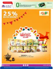 Page 28 in Eid Al Adha offers at Danube Bahrain