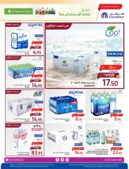 Page 36 in Eid Al Adha offers at Danube Bahrain