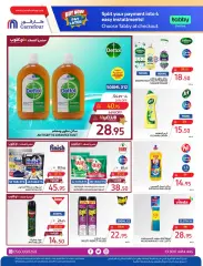 Page 40 in Eid Al Adha offers at Danube Bahrain
