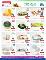 Page 5 in Eid Al Adha offers at Danube Bahrain