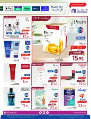 Page 45 in Eid Al Adha offers at Danube Bahrain