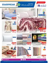 Page 47 in Eid Al Adha offers at Danube Bahrain