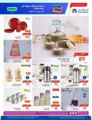 Page 49 in Eid Al Adha offers at Danube Bahrain