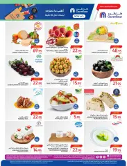Page 6 in Eid Al Adha offers at Danube Bahrain