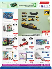 Page 51 in Eid Al Adha offers at Danube Bahrain