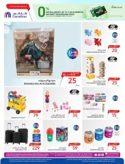 Page 52 in Eid Al Adha offers at Danube Bahrain