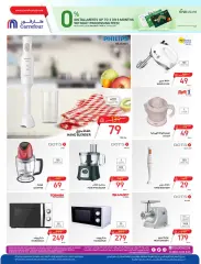 Page 54 in Eid Al Adha offers at Danube Bahrain