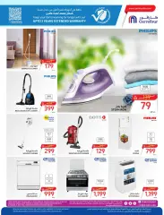 Page 55 in Eid Al Adha offers at Danube Bahrain