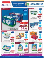 Page 8 in Eid Al Adha offers at Danube Bahrain