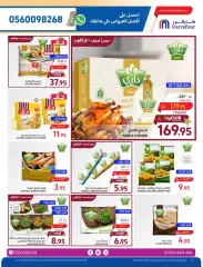 Page 9 in Eid Al Adha offers at Danube Bahrain