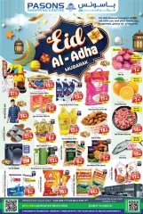 Page 1 in Eid Al Adha offers at Pasons UAE