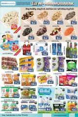Page 3 in Eid Al Adha offers at Pasons UAE