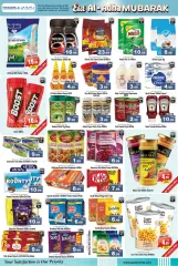 Page 4 in Eid Al Adha offers at Pasons UAE
