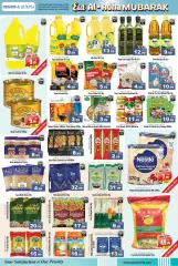 Page 5 in Eid Al Adha offers at Pasons UAE