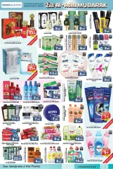 Page 6 in Eid Al Adha offers at Pasons UAE