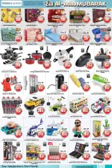 Page 9 in Eid Al Adha offers at Pasons UAE