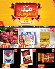 Page 1 in Mega Discount at lulu Egypt