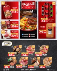 Page 11 in Mega Discount at lulu Egypt