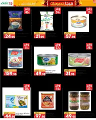 Page 21 in Mega Discount at lulu Egypt