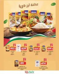 Page 27 in Mega Discount at lulu Egypt