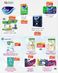 Page 42 in Mega Discount at lulu Egypt