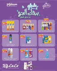 Page 44 in Mega Discount at lulu Egypt