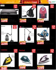 Page 67 in Mega Discount at lulu Egypt