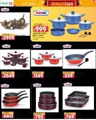 Page 83 in Mega Discount at lulu Egypt