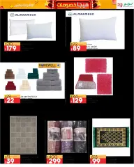 Page 94 in Mega Discount at lulu Egypt