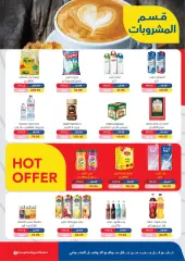 Page 14 in Summer Deals at Exception Market Egypt