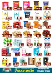 Page 3 in Big Sale at Royal Grand Hypermarket UAE