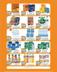 Page 4 in 900 fils offers at City Hyper Kuwait