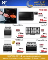 Page 7 in Eid wedding offers at YKA Electronics & Home Appliances Bahrain