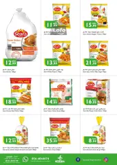 Página 13 en Ofertas de fin de semana en supermercado Istanbul Emiratos Árabes Unidos