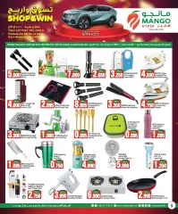 Page 5 in Shop & Win at Mango Kuwait