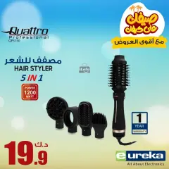 Page 9 in Daily offers at Eureka Kuwait