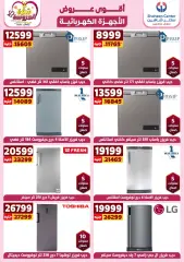 Page 35 in Appliances Deals at Center Shaheen Egypt