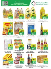 Page 6 in Beat the Heat offers at Bani yas coop UAE