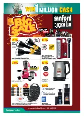 Page 8 in Shop and win offers at Safeer UAE