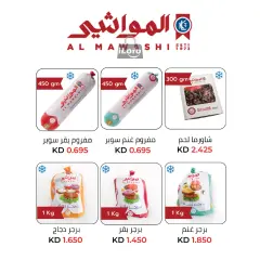 Page 20 in Weekly offer at Monoprix Kuwait