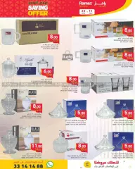 Page 18 in Saving Offers at Ramez Markets Qatar