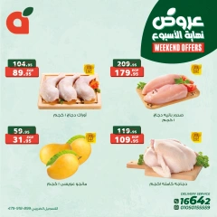 Página 2 en Ofertas de fin de semana en Panda Egipto